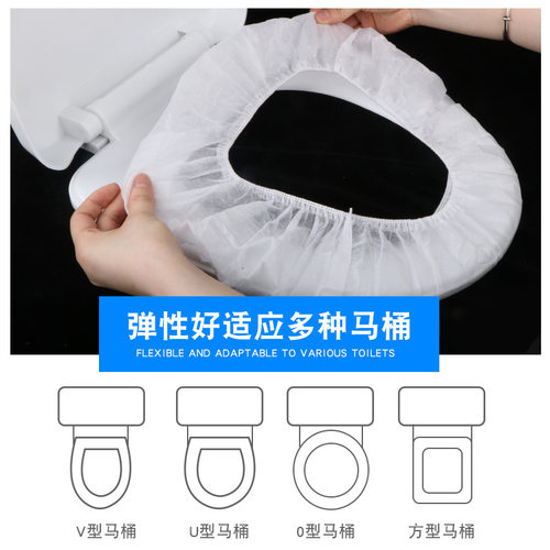 一次性马桶垫无纺布套入式坐垫纸旅游全覆盖坐便套旅行用品 - 图3
