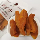 2 фунта картофеля Dalang сладкий картофель сухой ферма, сделанный сахаром без масла без добавления оригинальных ароматов и сухого сладкого картофеля сладкого картофеля