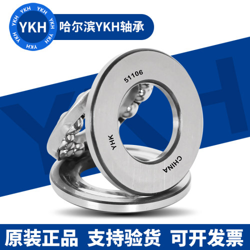 哈尔滨平面推力轴承51214 51215 51216 51217 51218 51220 51222M - 图2