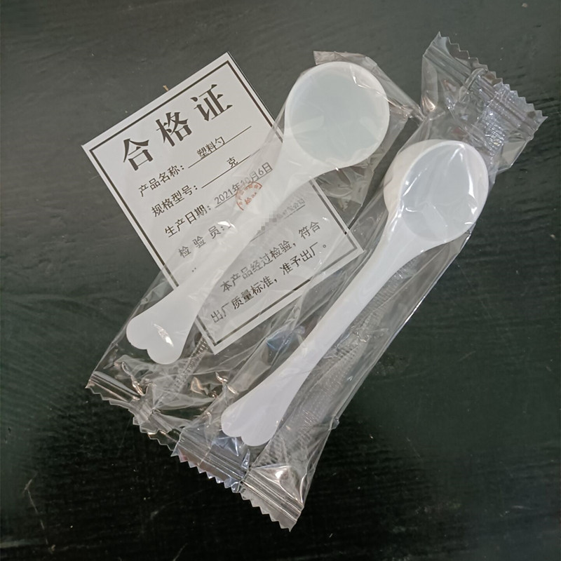 1g3g5g10g15g克塑料量勺定量粉末勺小勺子计量粉勺PP量勺独立包装 - 图2