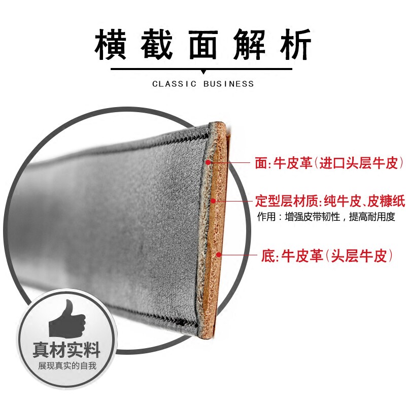 男士牛皮不带头无孔无牙牛皮裤带 诗泊伦腰带/皮带/腰链