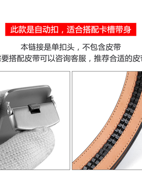 诗泊伦皮带扣头男316外穿光面