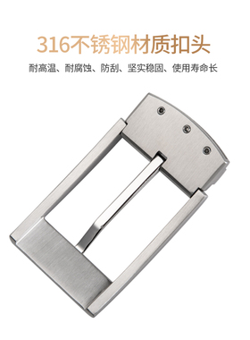 诗泊伦针扣皮带头316不锈钢