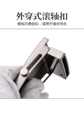 皮带扣男钛合金滚轴扣裤皮带卡扣