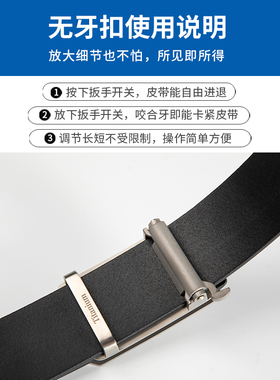 内穿式自动扣诗泊伦纯钛