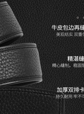 头层牛皮316不锈钢自动扣皮带
