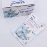 Hai's Haili Medical Ice Wagmine Mesisal