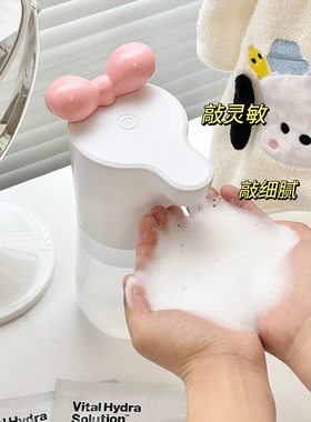 家用洗手间泡沫机洗手液瓶感应洗手机自动出泡沫起泡器卫生间厕所