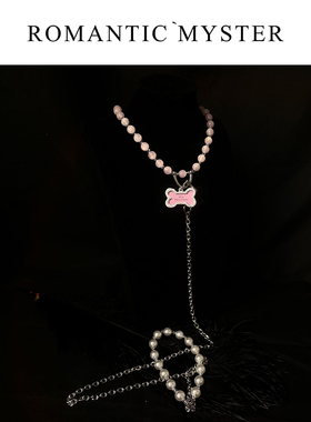 小狗骨头项圈牵引绳仿珍珠项链女用choker小众高级感另类饰品