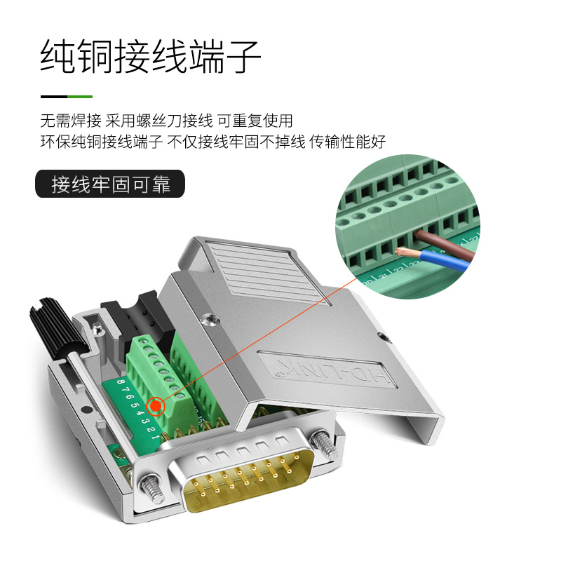 誉陆DB15免焊15PIN免焊接头公母头插头串口并口2排15针孔金属铁壳-图2