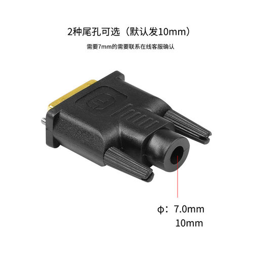 DVI焊接头dvi24+1 24+1接头DVI接口25针电脑显示器连接头 DVI24+5 - 图2