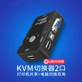 Magota KVM Switch VGA TWI -IN -Out двух -порт -клавишной мыши совместно с несколькими хостами Два хоста Поделитесь принтером дисплея, один перетаскивание на двух VJA с мониторингом USB