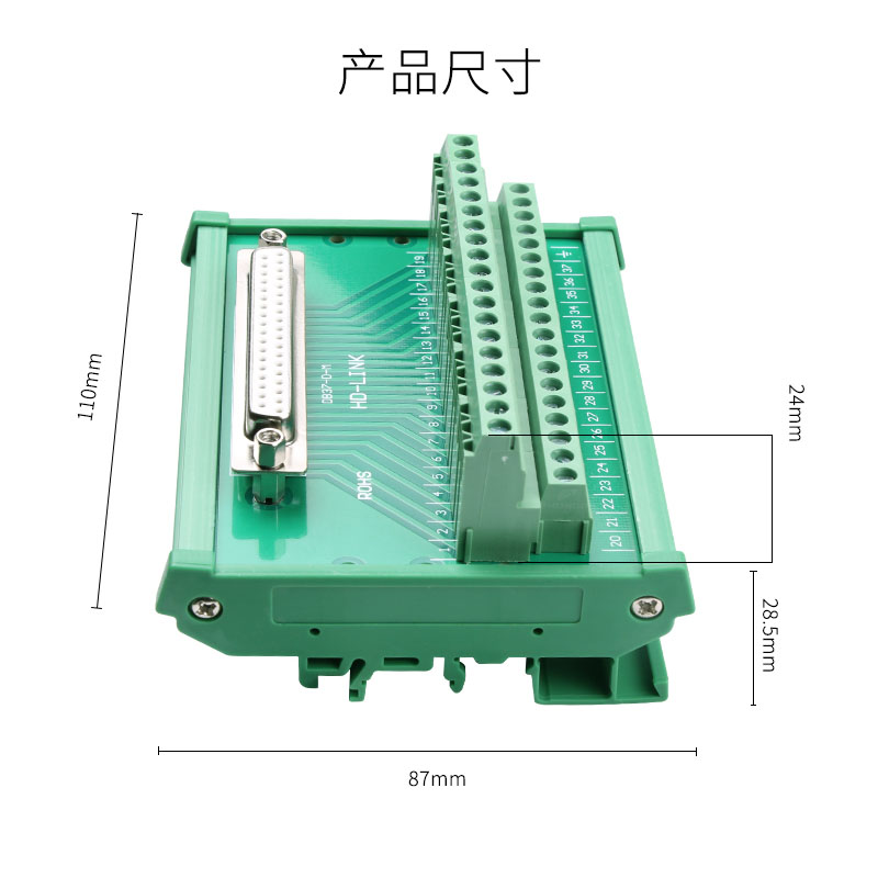 兼容ADAM-3937 DB37孔 端子板 接线模块 37芯公母可选 中继端子台