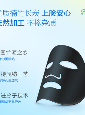 【热销】小迷糊小水库面膜玻尿酸