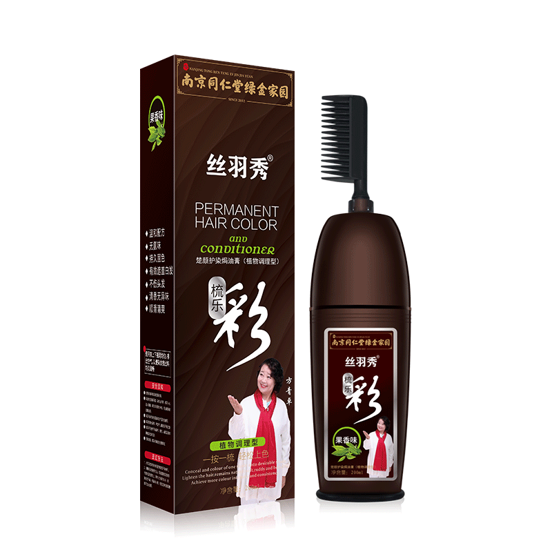 同仁堂自己在家纯盖白发黑茶染发剂 楚颜化妆品染发膏