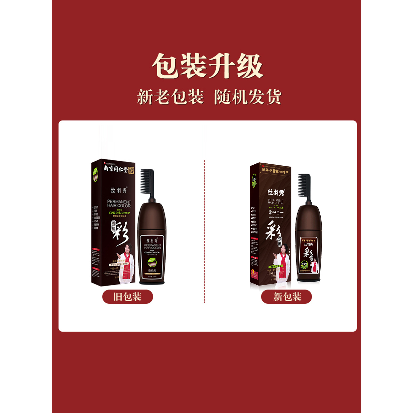 2023自己在家含植物染发膏含天然少刺激品牌流行色奶茶色泡泡染