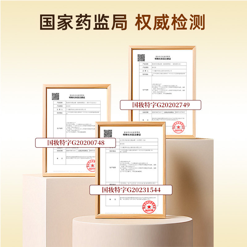 楚颜2026自己在家彩染含植物染发膏含天然少刺激品牌流行色奶茶色,淘宝优惠券,粉丝福利购,淘宝优惠卷