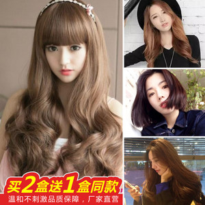 五贝子植物纯自己在家奶茶色染发剂泡沫2020新款染发膏2019流行色