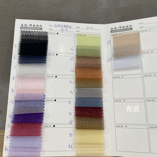 Purple transparent mesh clothing fabric perspective soft scene decoration wedding veil skirt design DIY fabric