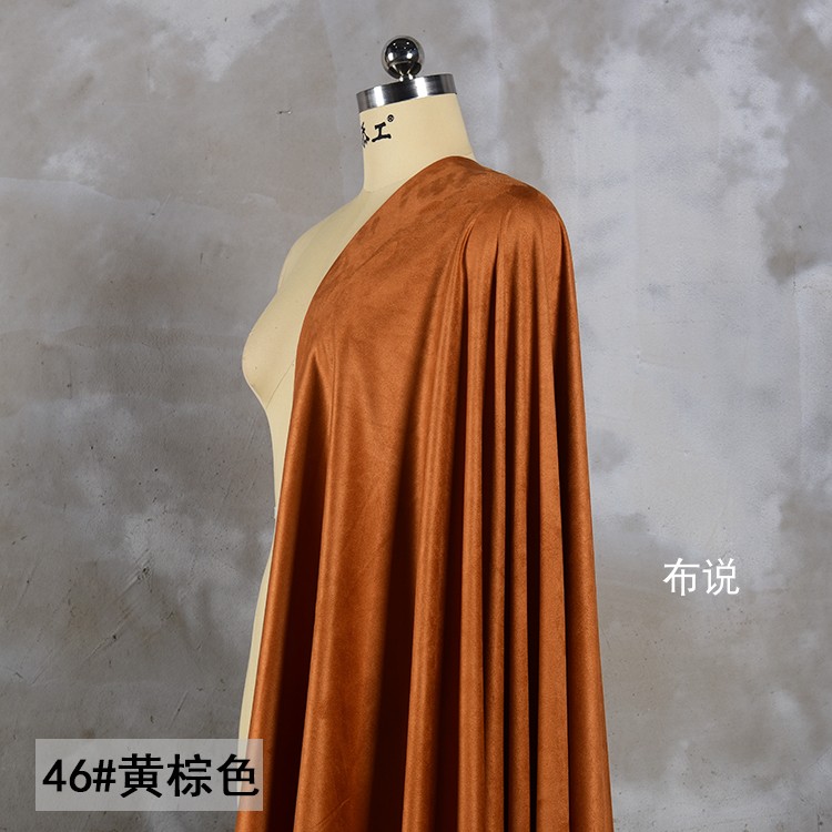 超柔超细磨砂绒麂皮绒 翻毛绒面料 女装服装帽子设计师DIY布料