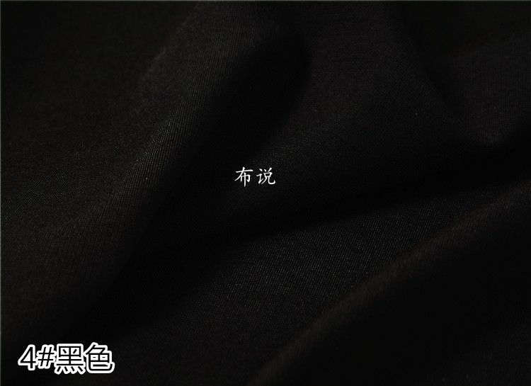 纯黑色 80支天丝罗马棉布料 针织四面弹力冰丝纯棉高端服装面料