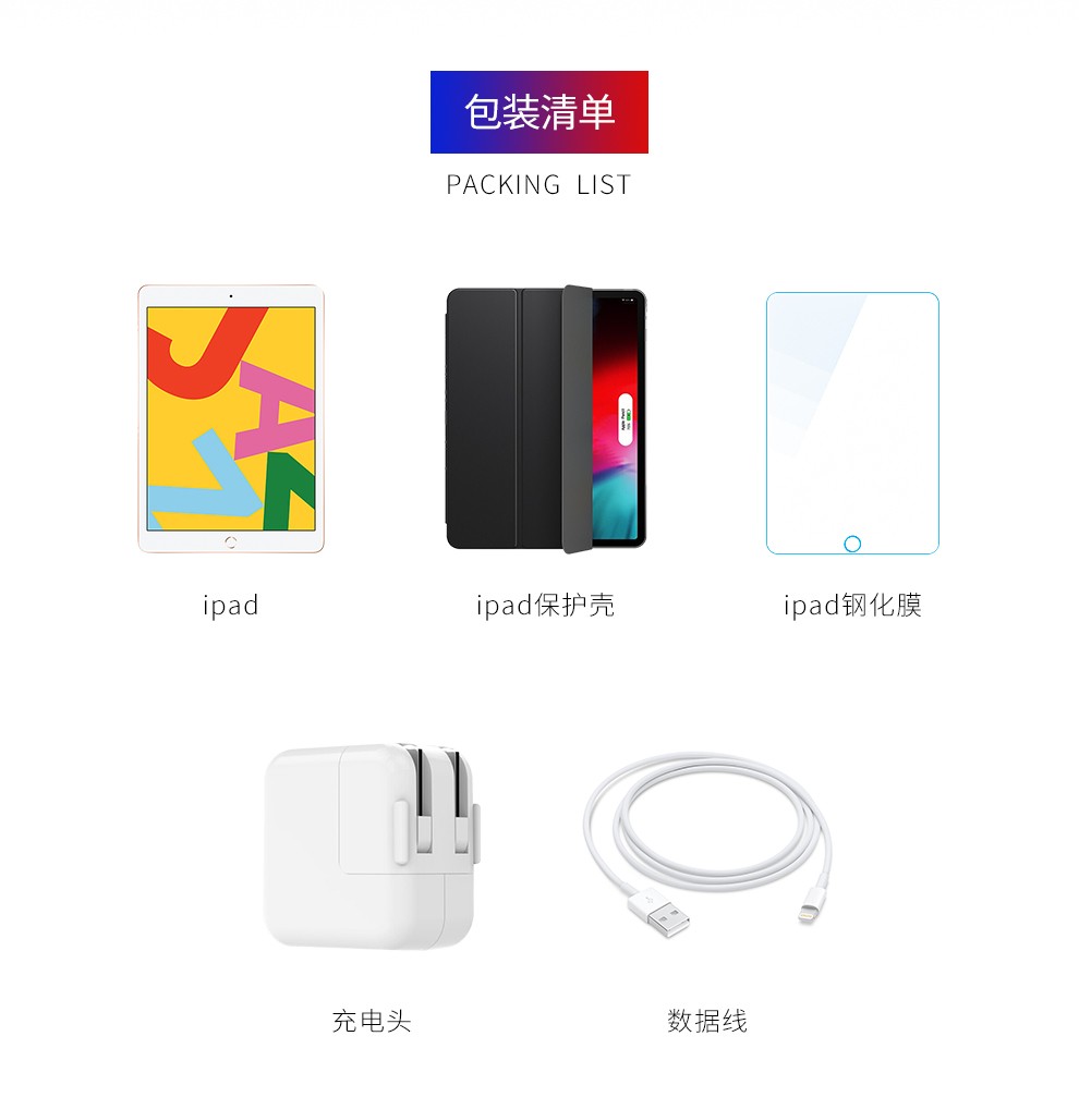 ipad平板电脑2018代5代6代mini2迷你4插卡4Gipad Air1/2平板网课-图1