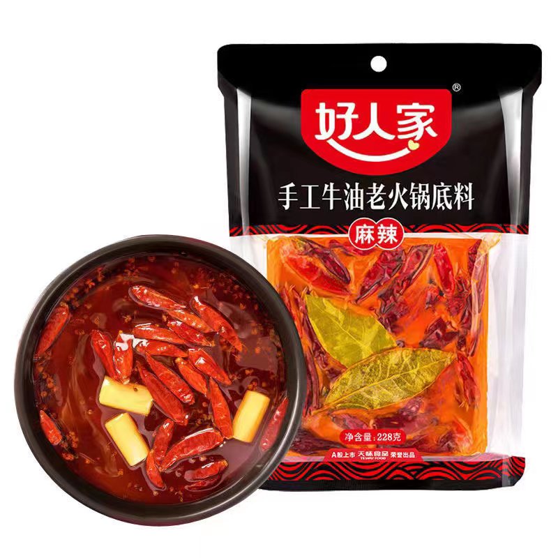 好人家手工火锅底料500g*20袋四川牛油特麻辣烫料一整箱商用-图0