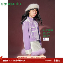 SASAKIDS New Chinese Collar Micro Loose flower cloth splicing velvet blouse A character dress suit female autumn and winter