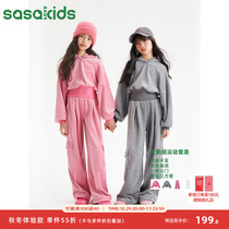 SASAKIDS day goose down cashew with cap inserts shoulder-of-the-arms sweatshirt overalls loose broadlegged pants