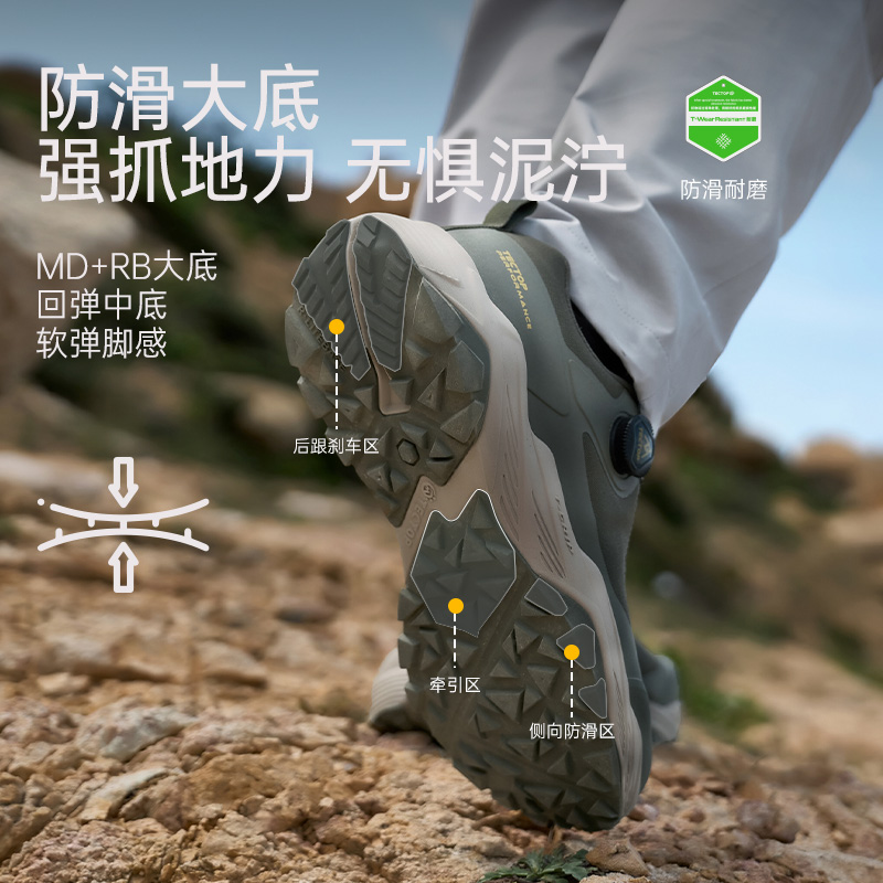 探拓/tectop户外徒步鞋男女款防水防滑免系带登山减震耐磨运动鞋 - 图1