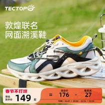 Exploring Outdoor Dunhuang Joint Traceability Creek Shoes Mens Summer Breathable Non-slip Hiking Professional Involved Water Female Mountaineering Sports Shoes