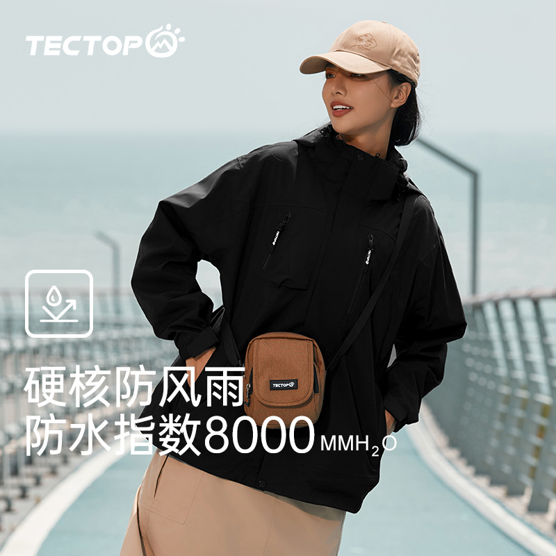 tectop探拓户外冲锋衣可拆卸三合一外套保暖防风防水男女款登山服 - 图0