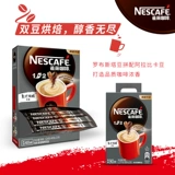 Nestlé Teana Coffe