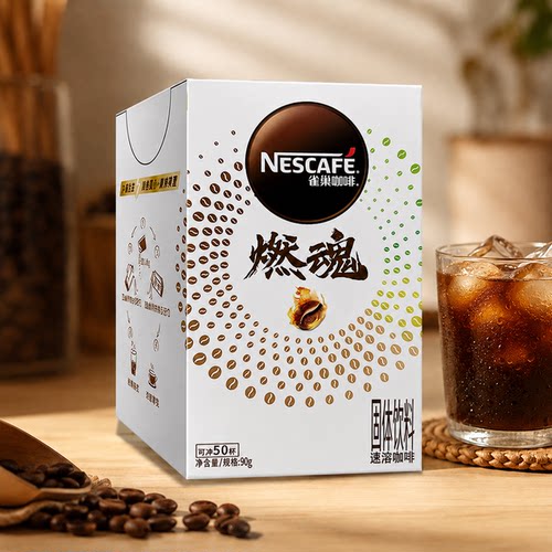 雀巢醇品燃魂双倍咖啡因速溶黑咖啡速溶咖啡粉学生提神盒装官方 - 图3