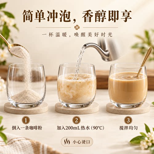 马来西亚原装进口益昌老街白咖啡 三合一原味速溶咖啡粉600g条装 - 图3