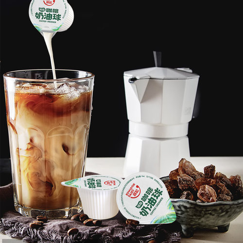 香港维记咖啡伴侣奶球植脂奶精球淡奶液态奶油球糖包奶包袋装 - 图2