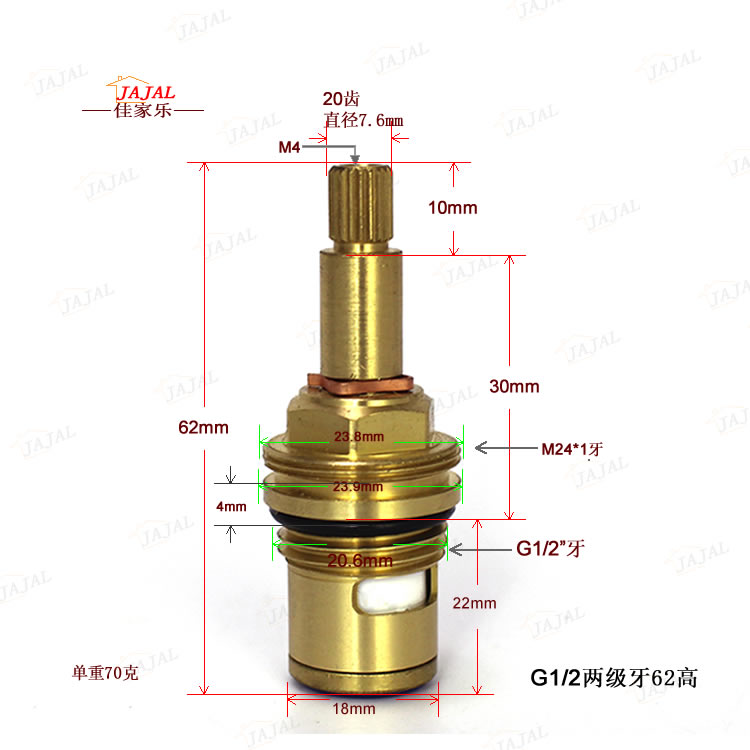 佳家乐带法兰铜阀芯陶瓷片混水阀芯双把冷热水龙头阀芯-图2