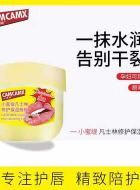 小蜜缇唇泥唇膜去死皮淡化唇纹水雾唇露润唇膏女保湿滋润变色口红