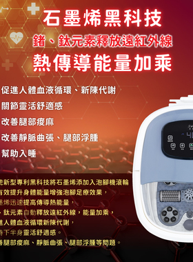 按摩足浴盆日虎上掀式自动按摩
