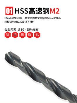 Taiwan Su drill bit 6.9 Su type twist drill handle straight 10 punch 6.8mm mold steel ຄວາມໄວສູງເຫຼັກ Su type