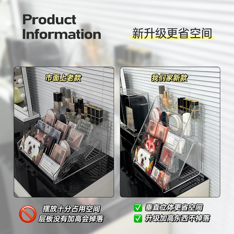化妆品收纳盒梳妆台高级感收纳架口红眼影粉底液大容量桌面置物架,淘宝优惠券,粉丝福利购,淘宝优惠卷