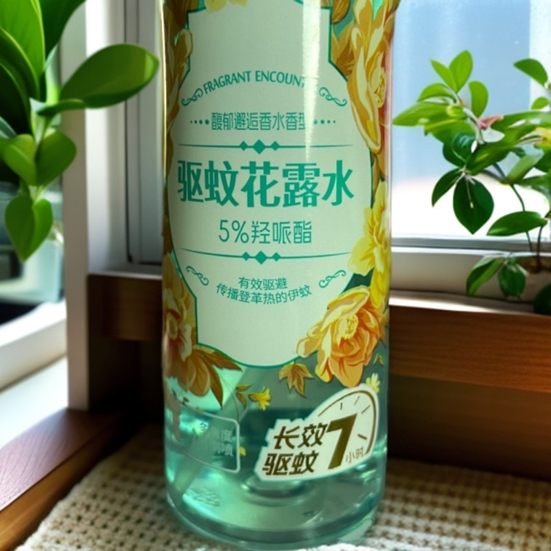 榄菊驱蚊花露水5%羟哌酯清凉舒爽温和不刺激防蚊虫叮咬止痒喷雾,淘宝优惠券,粉丝福利购,淘宝优惠卷