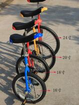 Acrobatic Performance Unicycle Balance Car Solo Wheels Single Wheels Bike Bicycles Adults Adult Children Students 14 inches