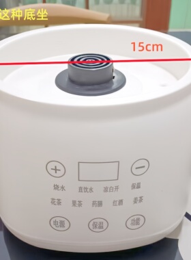6升玻璃养生壶壶胆配件5L玻璃壶杯3L玻璃壶身配件