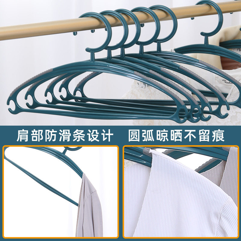 无痕防滑衣架家用衣架塑料衣挂服装店成人衣架塑料衣架衣撑子,淘宝优惠券,粉丝福利购,淘宝优惠卷