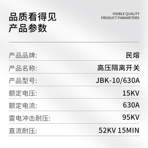 民熔10-15kv欧式可触摸式前插头T型电缆接头肘型插拔头通用分接箱-图0