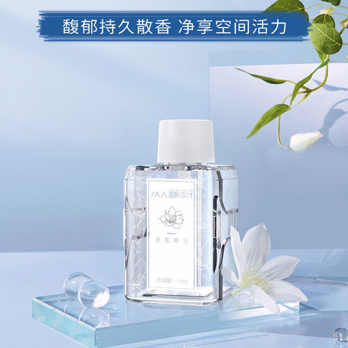 小白精油补充液专用室内家用卧室卫生间酒店空气清新香薰店主推荐 - 图1