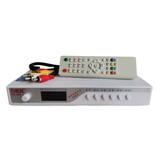 奥歌地面波机顶盒DTMB数字电视标清地面波机顶盒万家旺地面波新款