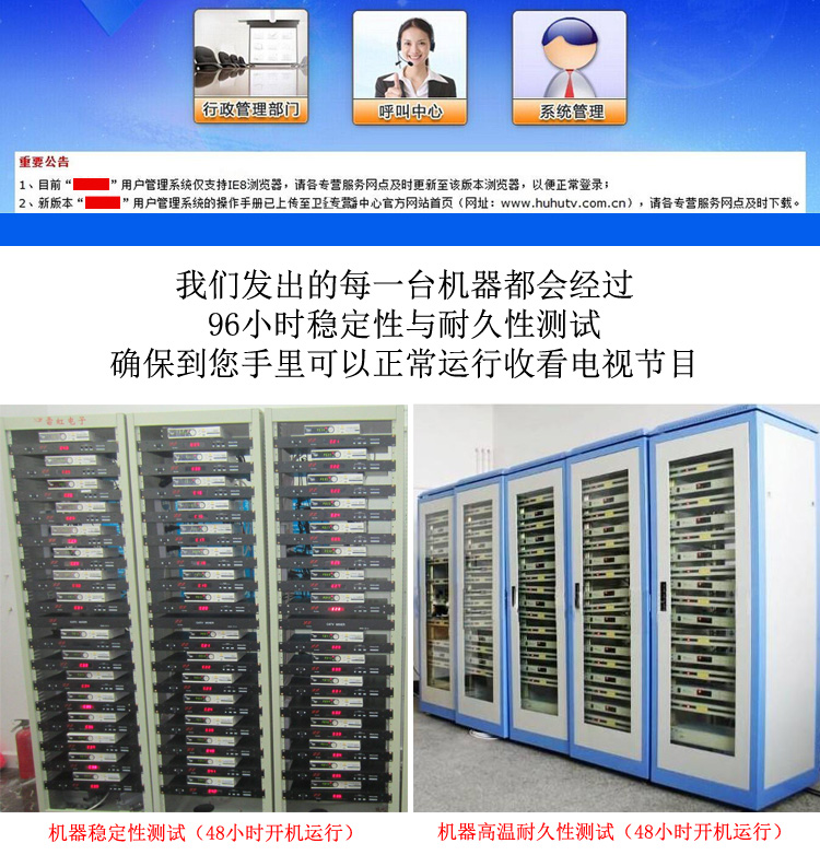 捷变频调制器 加能T990M/有线电视前端 45-860MHz全频道捷变专业 - 图2