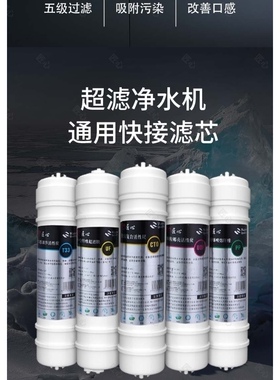 匠心CL-009H超滤净水器家用厨房自来水过滤五级超滤净水器